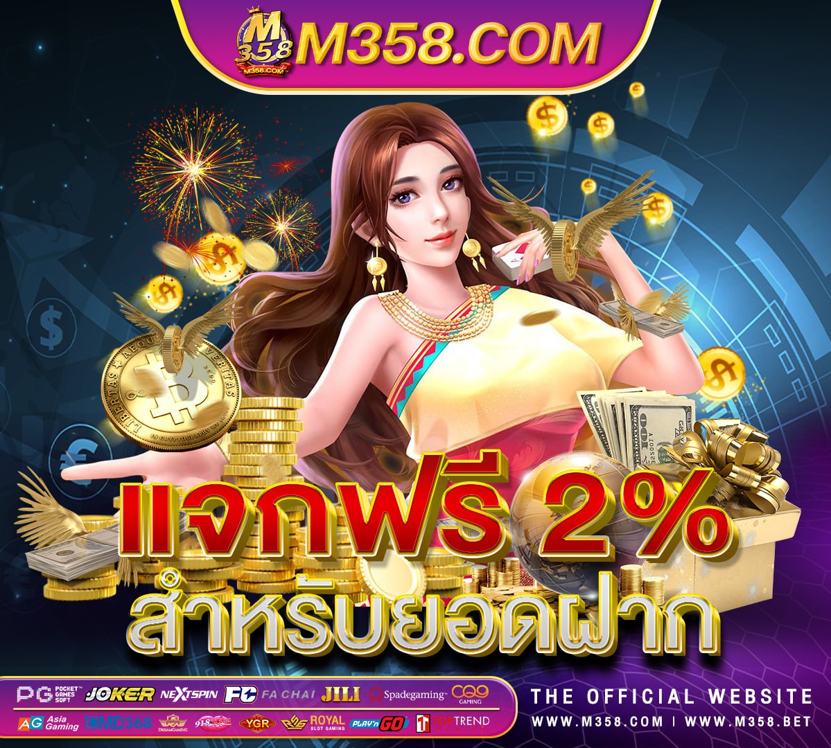 pg slot game png โปรสล็อต pg สมาชิกใหม่ ฝาก10 รับ100